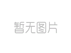 【地灾防治】技术助力地灾防治 责任守护一方平