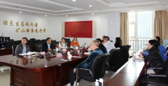 省煤田地质局召开“富矿精开”与环境保护贵州